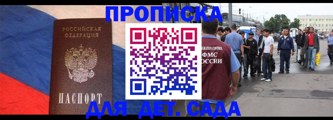 форма 3 в Долгопрудном