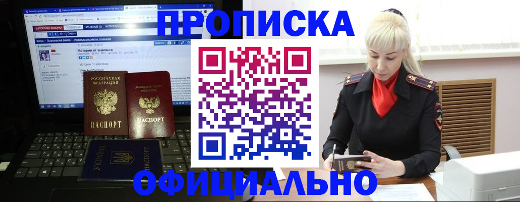 найти адрес прописки в Долгопрудном